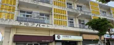 新川の石垣中学校南側にあるアパートです。3DKで1年前にリノベーション済みの綺麗なお部屋ですよ。